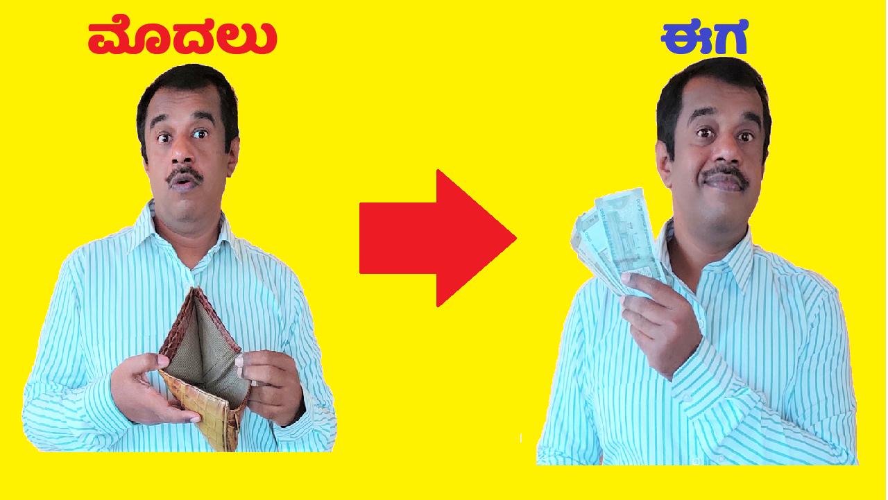 20 Ways to Save Money Explained in kannada