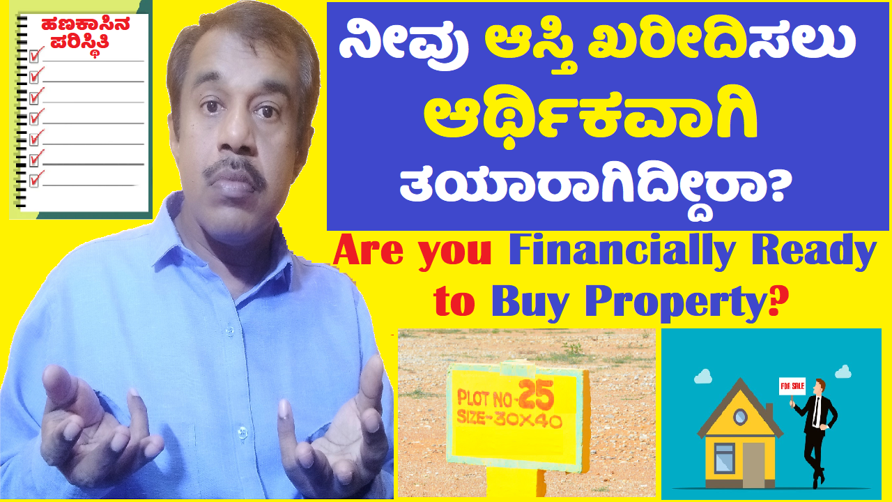 are you ready financially to buy property (plot or house)