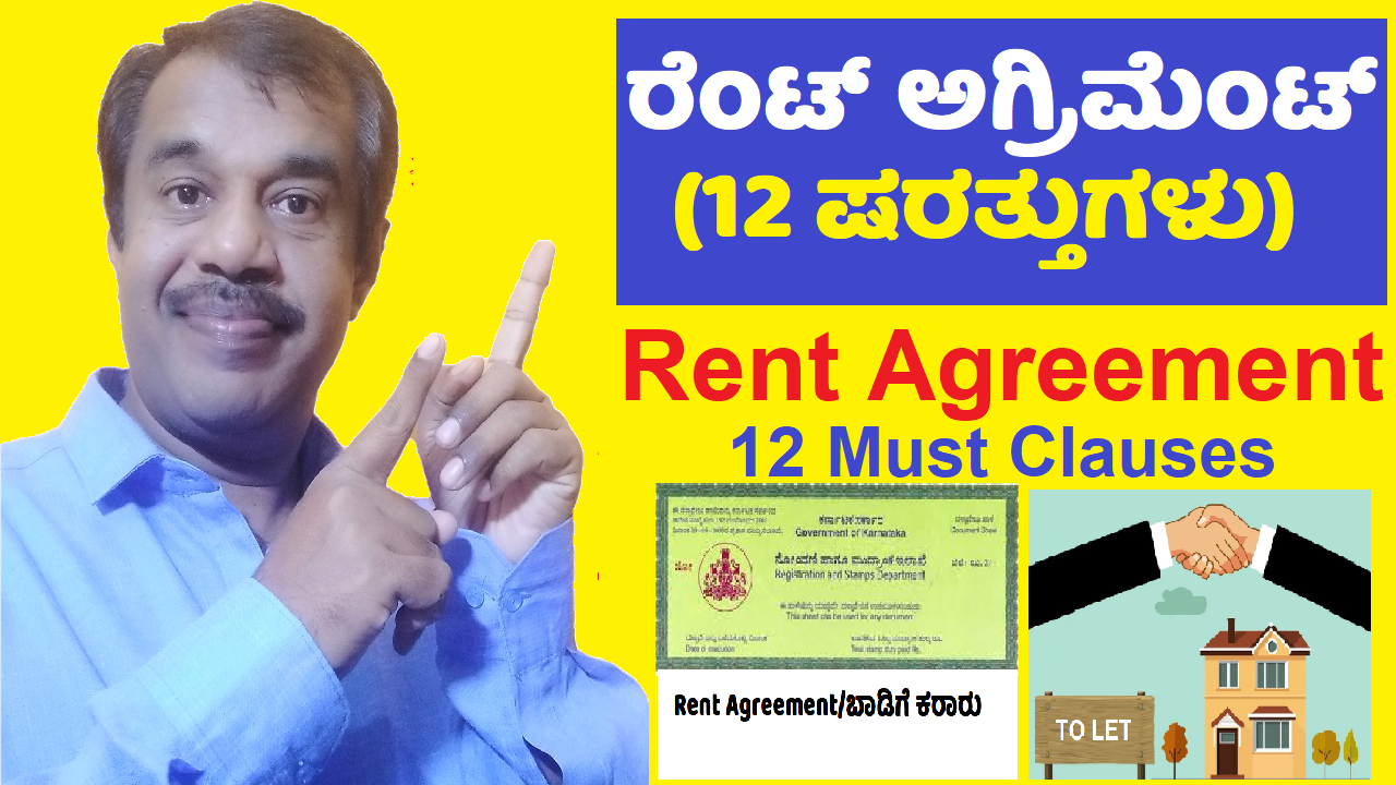 rent agreement explained in kannada